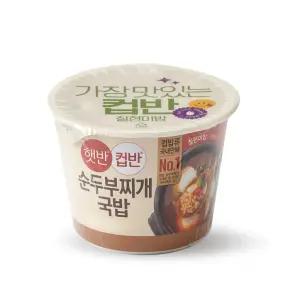 CJ 컵밥 햇반 컵반 순두부찌개국밥 173g