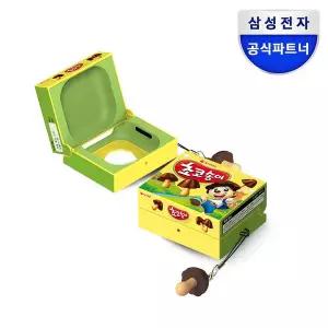 [삼성] 갤럭시 버즈4 버즈4프로 오리온 초코송이 케이스