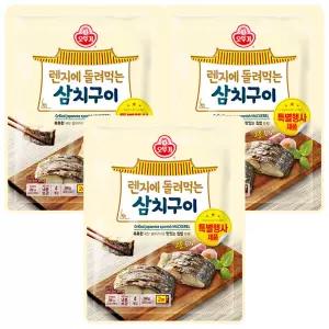 오뚜기 렌지에 돌려먹는 삼치구이 (60g 4개입) x 3개 / 생선구이 간편식