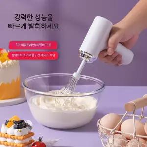 전동 핸드믹서 무선 베이킹 거품기 휘핑기 이유식 블렌더 다지기 가정용