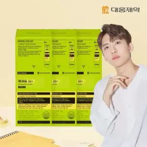 에너씨슬 아르기닌 집중샷 샤인머스캣맛 30개입 10개입x3박스 식물성카페인 스터디젤리 209486