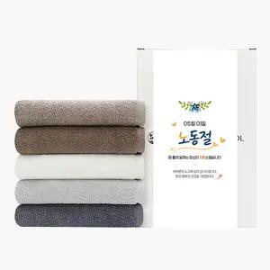 송월타올 노동절 근로자의 날 기념선물 뉴컬러무지 1매 선물세트 기념수건 답례품