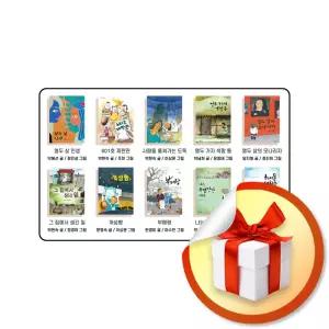 사 은 품 증 정 ) 한우리 선정 초등 고학년 문학나늠 10권 세트 (전10권)