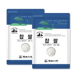 독도사랑 국산 찹쌀 4kg (2kg 2봉) 햇찹쌀 잡곡