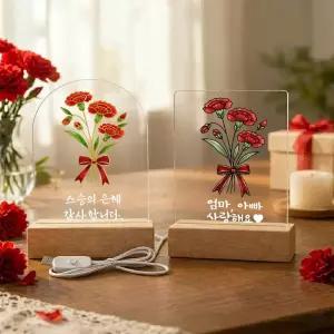 아크릴 무드등 만들기 DIY 스테인드 글라스 UV 카네이션