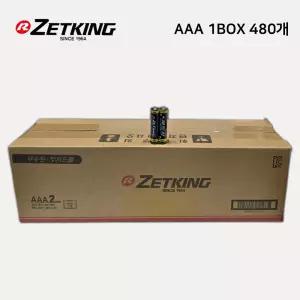821번 제트킹 AAA 망간 건전지 벌크 1BOX 2X240 480개입 / 로케트 / 배터리