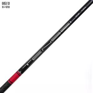 텐세이 레드 TM 50 S 드라이버 샤프트 테일러메이드 0401