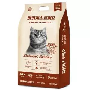 파워캐츠 로미오 길냥이사료 길고양이 대용량 전연령 어린 아기 사료 캣츠 5kg