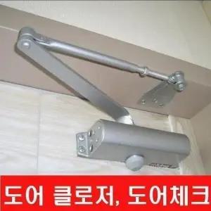 도어클로저 k630 도어체크 현관문 방화문 삼화정밀 킹(king) 삼화정밀
