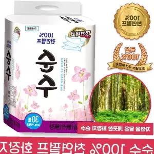 무형광 무색소 천연펄프 화장실 휴지 3겹 30롤 25m 가정용 부드러운 두루마리