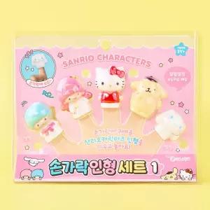 산리오캐릭터즈 손가락 인형 세트 1탄산리오인형 손가락장난감 손가락인형