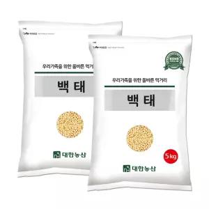 국산 백태 10kg (5kg 2봉) 메주콩 두유콩