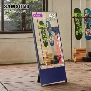 [빠른배송] 삼성 더 세로TV 세트 QLED 43인치 KQ43LSB05AFXKR + 이지무빙키트 KQ43LSB05A-MS