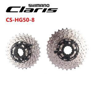 Shimano 호환 CLARIS R2000 시리즈 CS-HG50-8 속도 11-28T/11-32T 자전거 카드 플라이휠 용 카세트 기존 Sh
