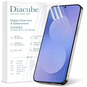 다이아큐브 갤럭시 S25FE 5-in-1 EPU 신소재 하이브리드 자가복원 항균 지문인식 풀커버 액정보호필름 3매