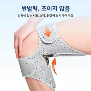 노인용 무릎 보호대  지지 보행 보조기 기립 및 쪼그리기 운동용 약한 다리 회복