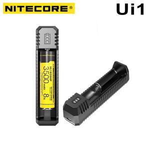 NITECORE UI1 휴대용 USB 리튬 이온 배터리 충전기, 21700 사이즈, 18650 호환 가능, 3.6V,