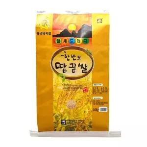 청정 해남 찰현미 20kg (10kg x 2포)