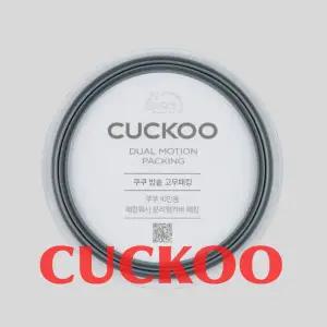 쿠쿠 밥솥 10인용 CRP-QS1010FS 고무패킹