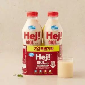 덴마크 하이 요구르트 (750ml*2입)