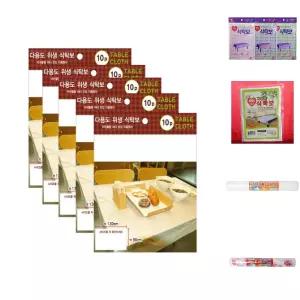 (10장x5세트) 일회용 식탁보 50매/테이블보/1회용/비닐/책상/식당용/축제/잔치/식탁포/야외용/캠핑/탁자