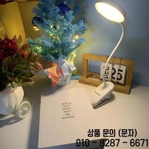 탁상등 USB 충전식 클립 포함 침대 독서등 야간 조명 LED 터치 3개 모드 눈 보호