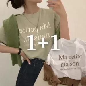 [드넬]메종레터링티셔츠1plus1DWT62033A