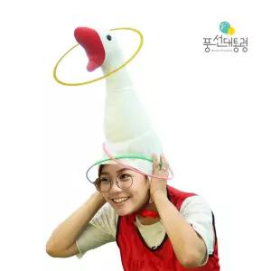 거위 머리 링 던지기 게임