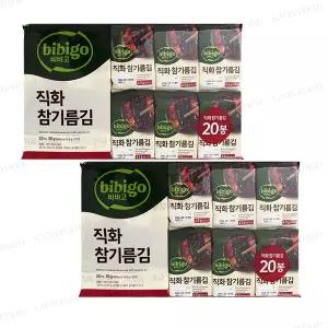 비비고 직화 참기름김 4.5g 20개입 2개