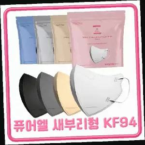 성인 입체형 일회용 위생 마스크 94 숨쉬기편한 개별포장 화이트
