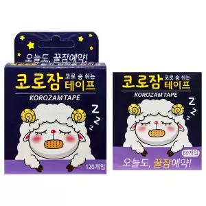 코로잠 테이프 60개입 x2박스 코로숨쉬기 코골이 구강호흡방지 입벌림방지 입술패치
