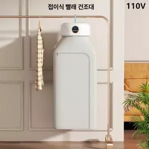 휴대용 의류건조기 옷걸이 소형 관리기 건조기 셔츠 의류