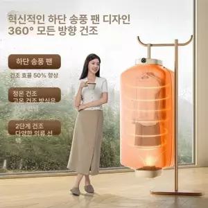 소형의류관리기 자취방 스타일러 탈취 스팀 건조 원룸