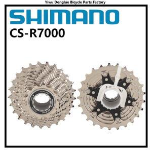 Shimano 105 R7000 11 속도 도로 자전거 HG 카세트 스프로킷 프리휠 12-25T 11-28T 11-30T 5800에서 업데이