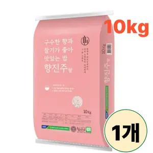 천양군농협 구수한향 가득한 향진주쌀 10kg 1개