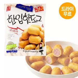 달디단마켓 오뗄 한입핫도그 1kg 카스테라빵 미니간식 피씨방 간편식 소시지 대용량