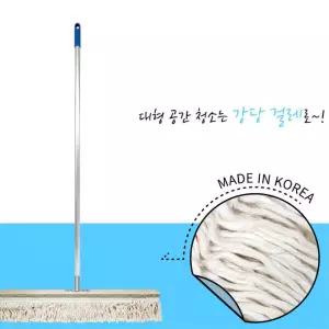 학교 청소용 국산 특대 밀대 백색 고급봉 건물 마포걸레 마트 체육관