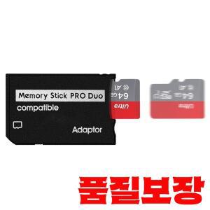PSP용 TF to MS 메모리 스틱 프로 듀오 어댑터 카드 리더기 소니 호환 게임 액세서리용 변환기