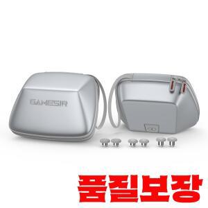 게임서 G7 프로 컨트롤러 액세서리 휴대용 케이스 C타입 마찰 방지 링 SE HE 페이스플레이트