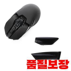 Logitech-G900 G903 무선 마우스 수리 부품 G4 측면 버튼 교체 키 Dropshipping