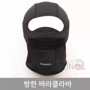 ( )기모넥워머 방한마스크 겨울마스크 자외선차단 전면마스크 자전거마스크