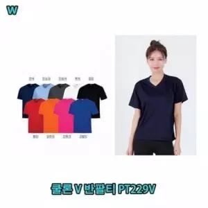 V 브이넥반팔티 29V 반팔티 클론반팔티 라그 라그랑반팔티 망사반팔티 브이넥반팔티