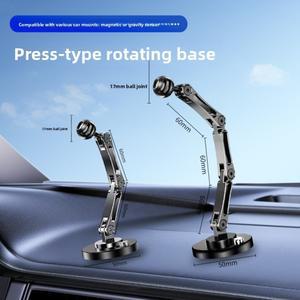 차량용 거치대 17mm 볼 헤드 베이스 360도 회전 접착식 다양한 클립 폰 홀더 대시보드