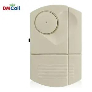 경보벨 대명 창문 침입알림 문열림알림 도어 경보기(DS-330)