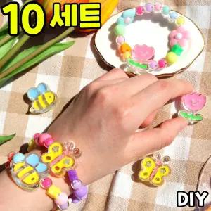 봄 꽃 친구들 팔찌 만들기 세트 DIY 비즈 실 구슬 재료 키트