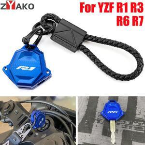 2024 Yamaha YZF R1 R3 R6 R7 R25 바이크 오토바이 CNC 키 커버 케이스 쉘 열쇠 고리
