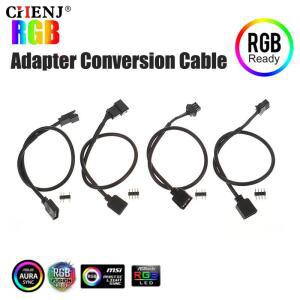 마더보드 RGB 어댑터 변환 케이블, PC 컴퓨터용 LED 스트립 라이트, 5V, 3 핀, 12V, 4 30cm