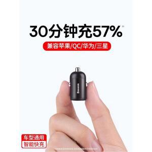 삼성제품호환 PD30 FCP 3 BASEUS 삼성제품호환 원터치 AFC 충전기 시가잭 0 차량용