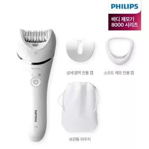[정품] 샤티넬 어드밴스 바디 제모기 화이트 제모면도기 BRE700/00