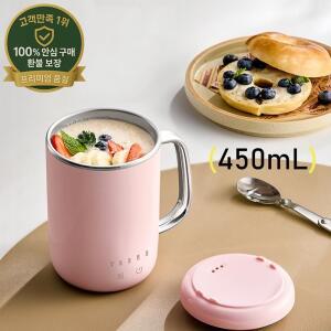 450ml 다기능 요리컵 전기 주전자 건강 포트 휴대용 보온 머그컵 물 가열 차 우유 워머 수프 스튜어